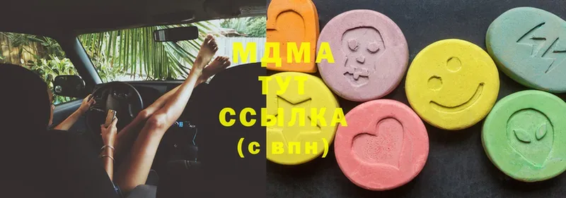 MDMA кристаллы  Венёв 